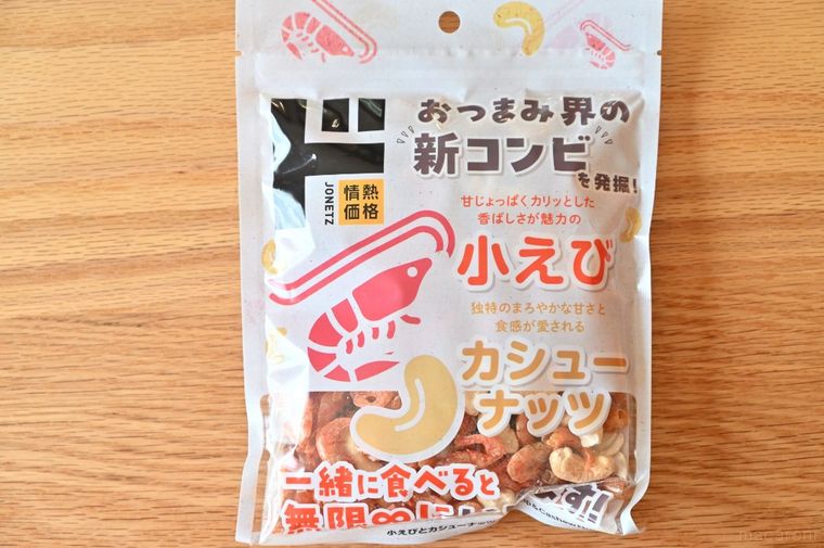 ドン・キホーテ小えびとカシューナッツのパッケージ