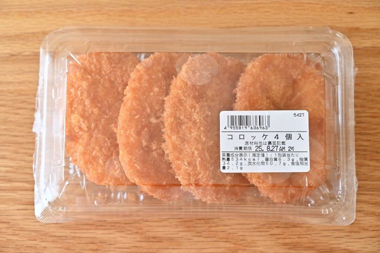 パックに入っているドン・キホーテのコロッケ
