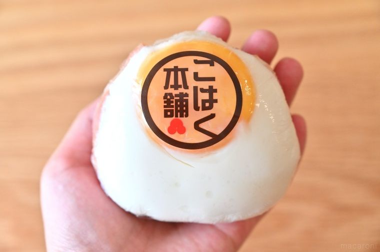 ラップされた炙りベーコンエッグおにぎり