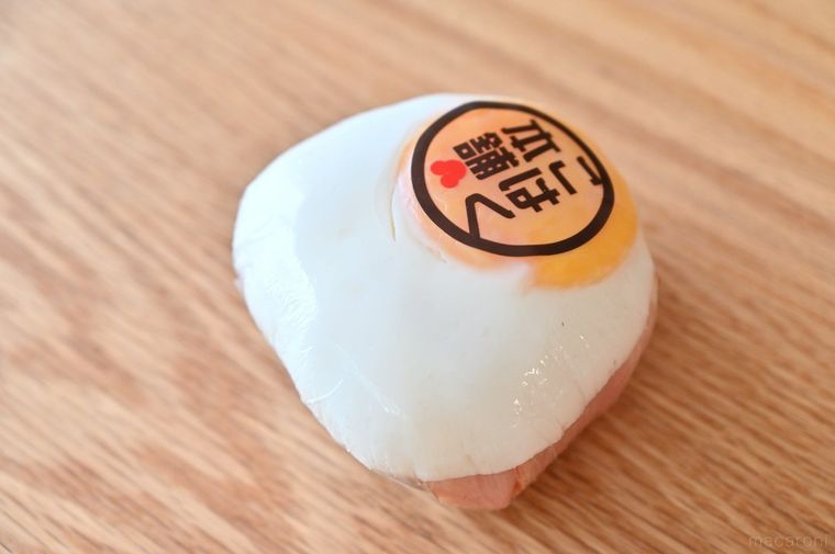 テーブルに置かれたトライアルの炙りベーコンエッグおにぎり