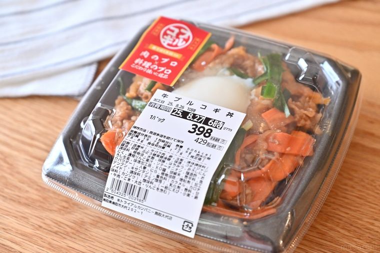 未開封のトライアル牛プルコギ丼