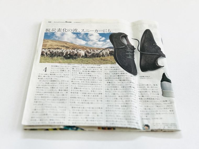 新聞紙を折った様子