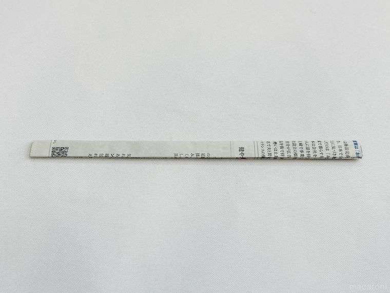 新聞紙を棒状に折った様子