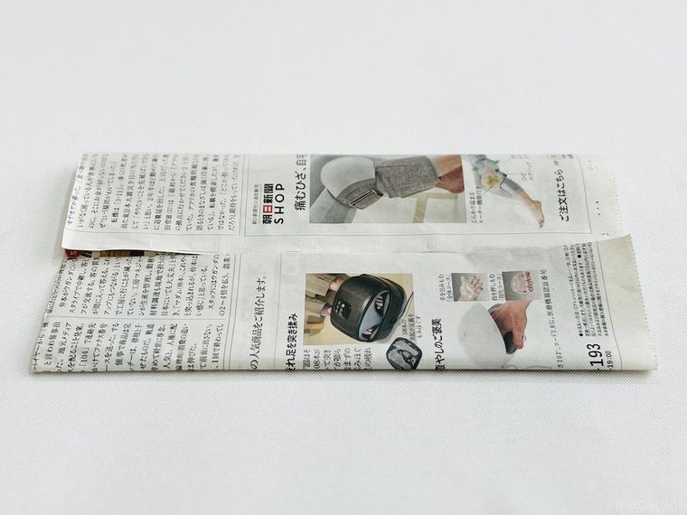 新聞紙を折った様子