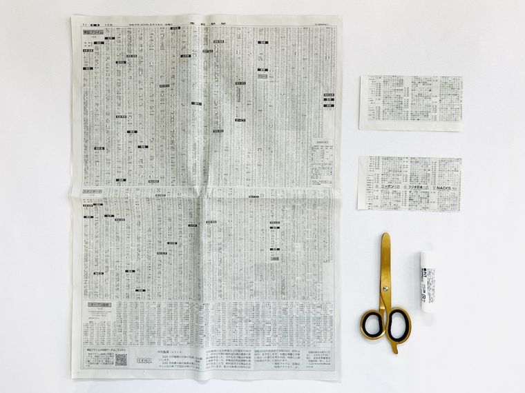 新聞紙、ハサミ、のり