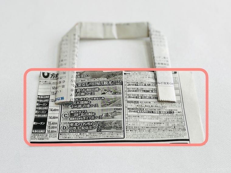 新聞紙で作った持ち手