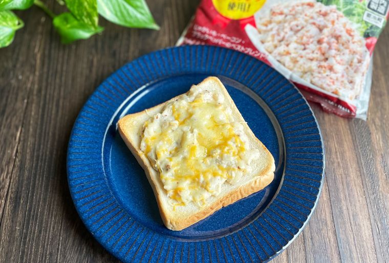 ジャーマンポテトサラダのトーストアレンジ