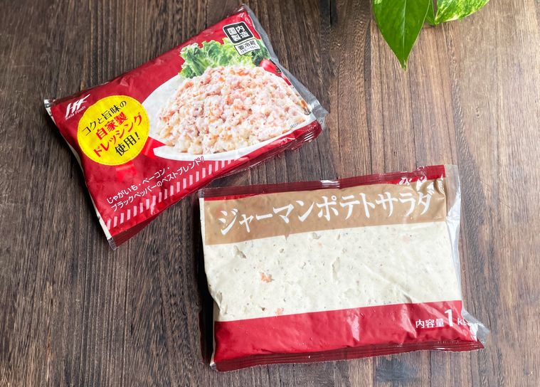 ジャーマンポテトサラダのパッケージを切り離したところ