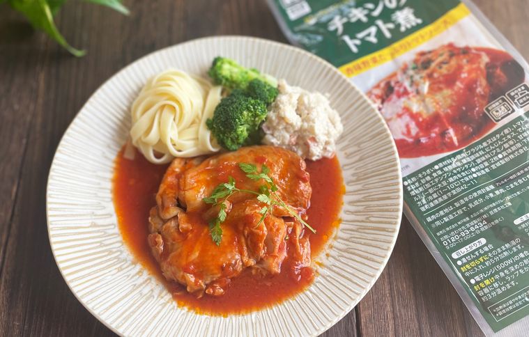 業務スーパーチキンのトマト煮の盛り付け例