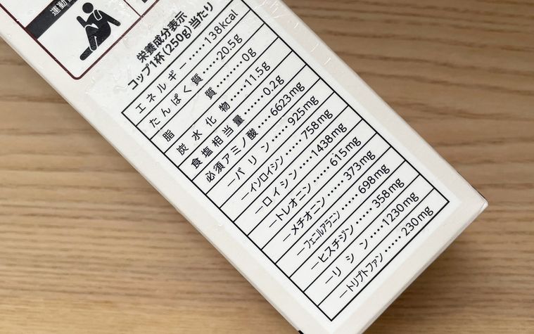 業務スーパープロティーン ココアの栄養成分表