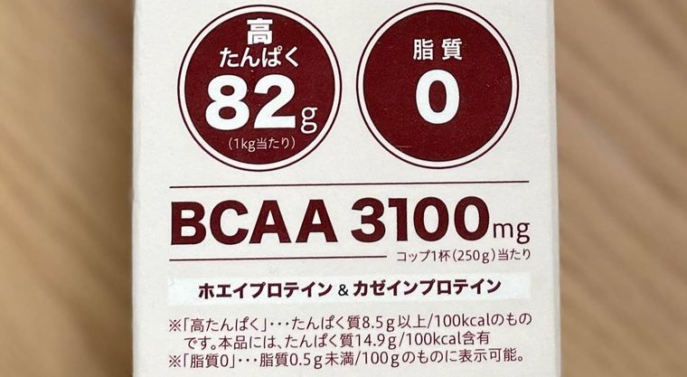 プロティーンココアのパッケージに記載された栄養成分