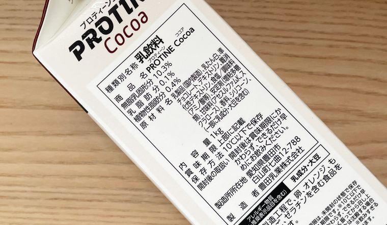 業務スーパープロティーン ココアの原材料表記
