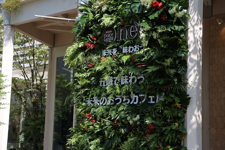 イベントの外観