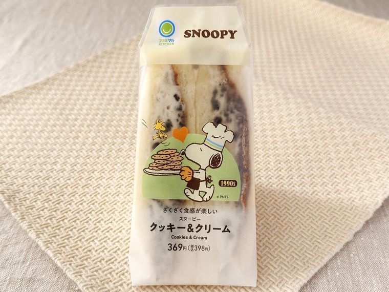 スヌーピー クッキークリームサンドのパッケージ