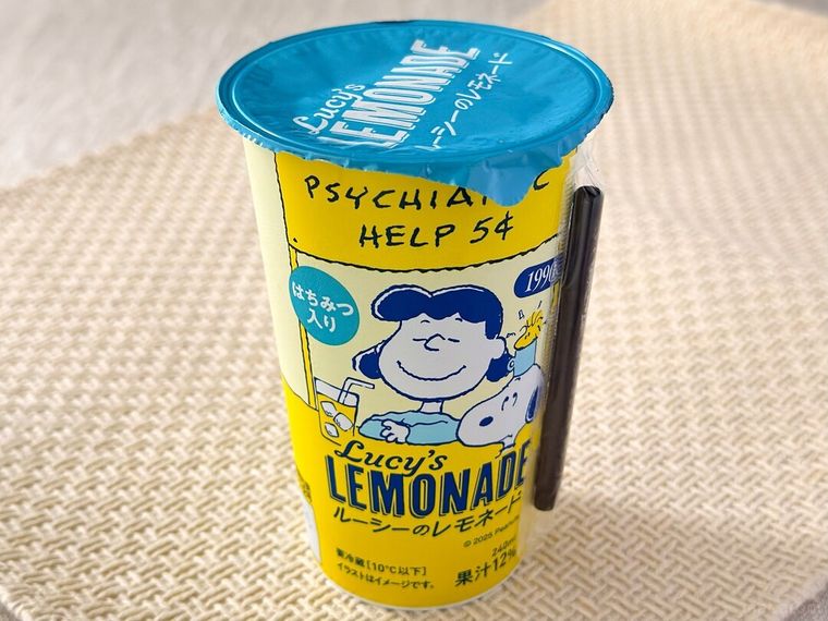 ルーシーのレモネードのパッケージ