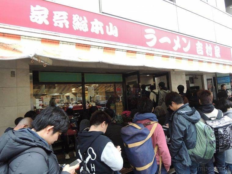 人が並んだ吉村家の店頭