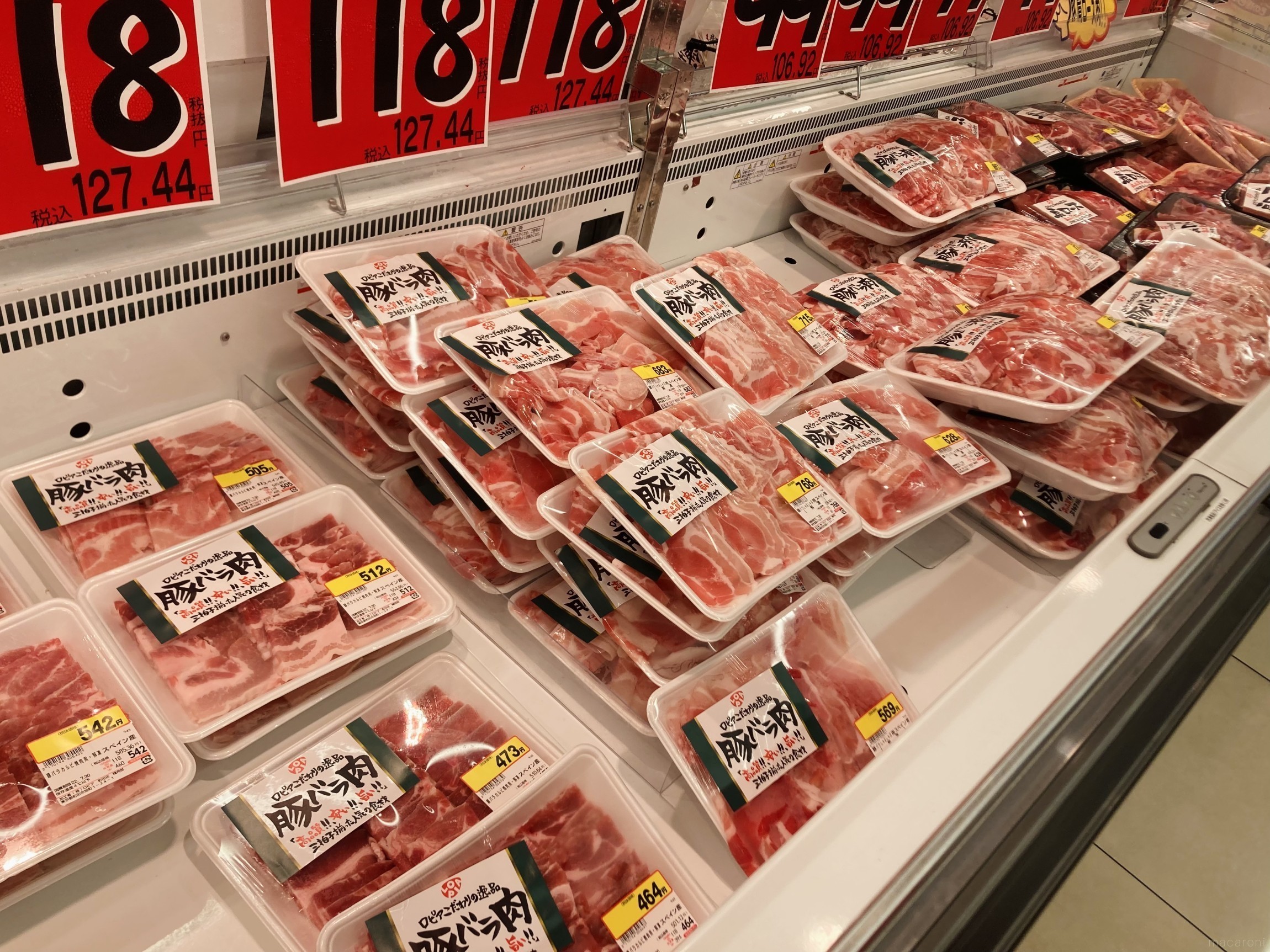 お 肉 スーパー