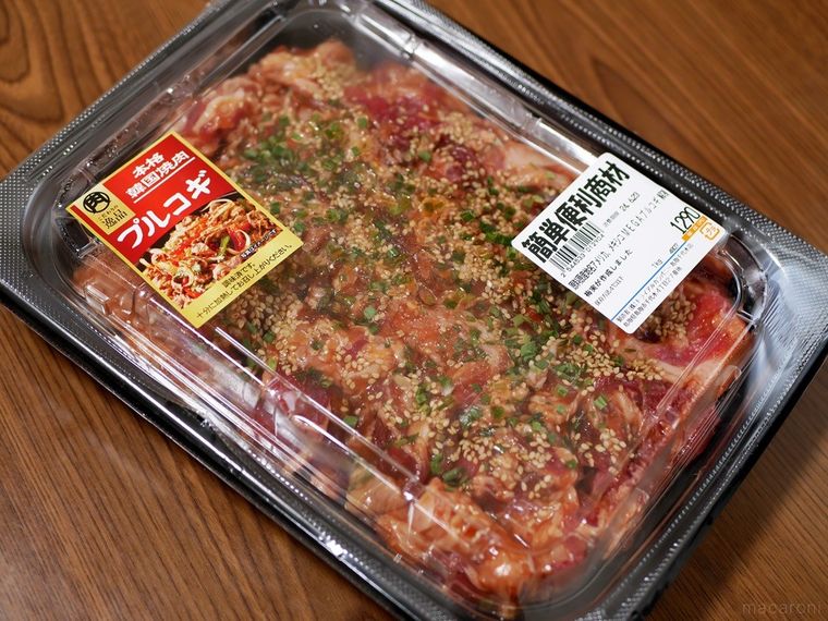 トライアル味付牛肉プルコギのパッケージ