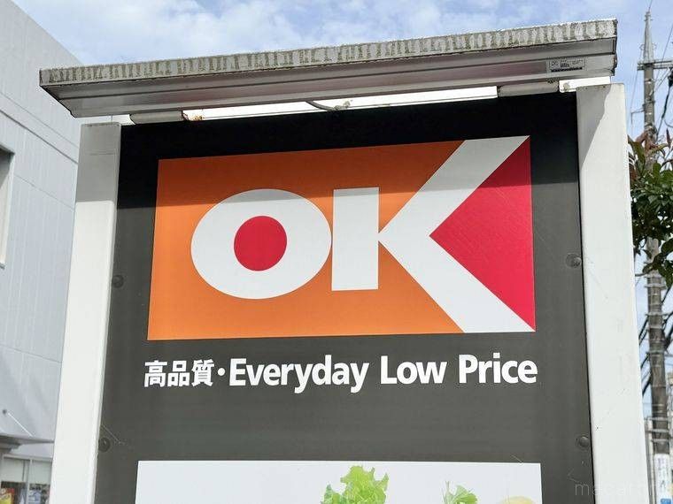 オーケーの看板