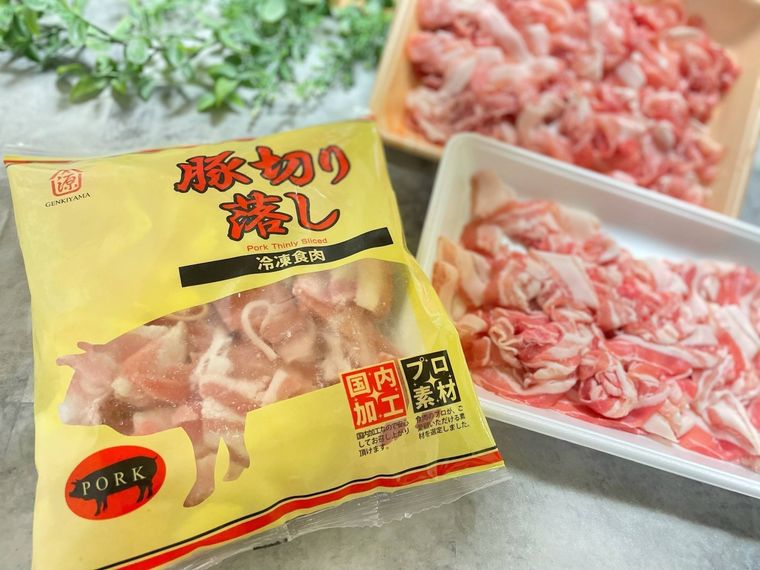 業務スーパーで購入した豚肉3種類を並べて撮影