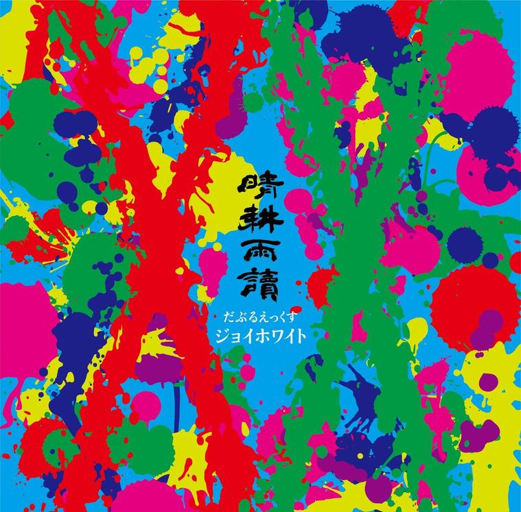 2. パッケージデザインのこだわり2