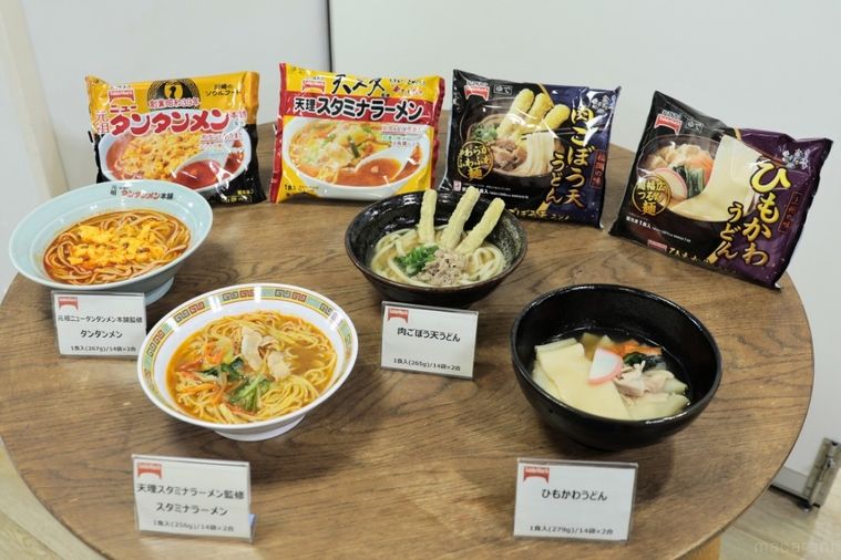 テーブルマーク秋冬新商品冷凍麺