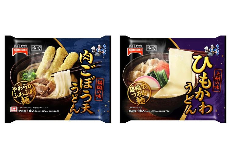 肉ごぼう天うどんとひもかわうどんのパッケージ