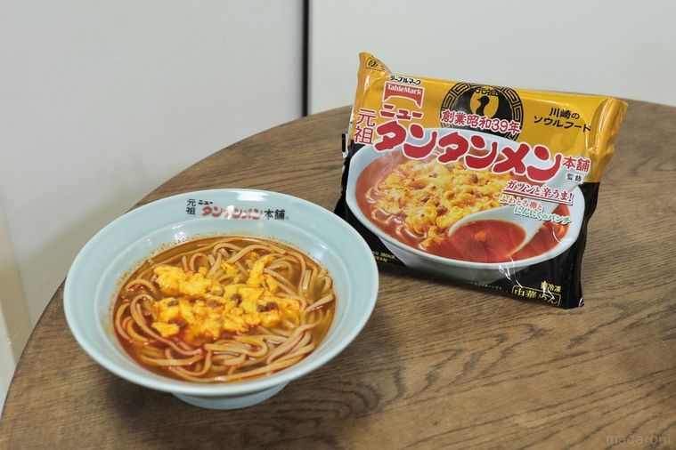 元祖ニュータンタンメン本舗 監修 タンタンメン