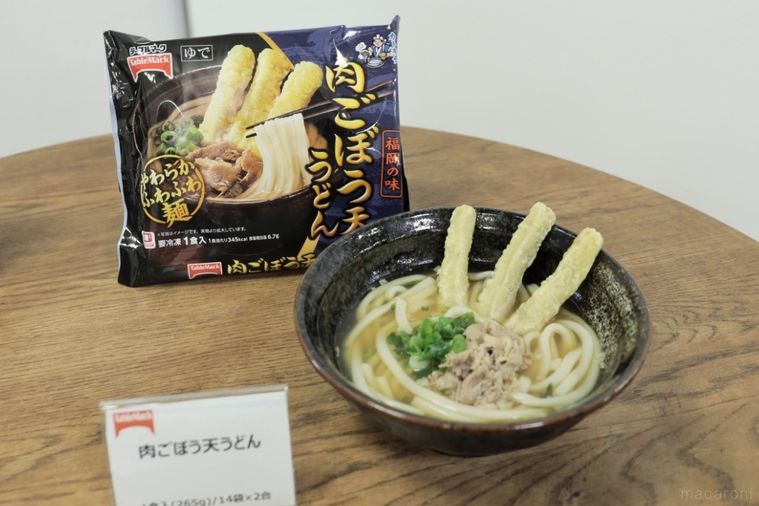 肉ごぼう天うどん