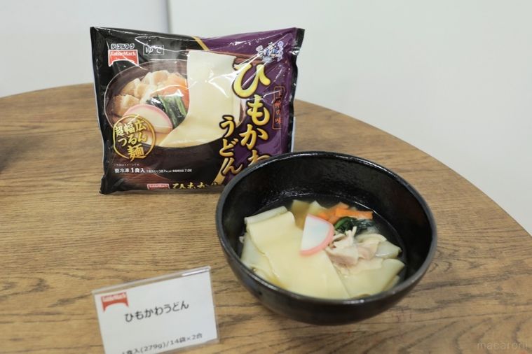 ひもかわうどん