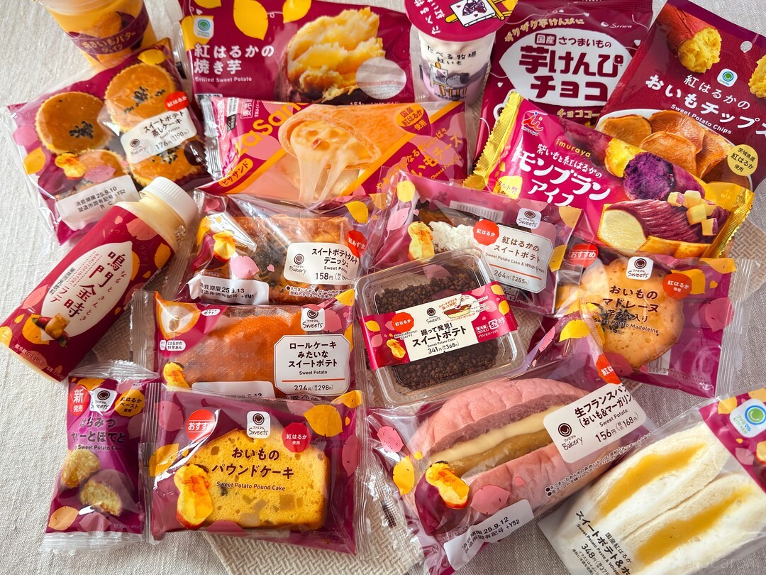 2025年「ファミマのお芋掘り」全18品を食べ比べ！初の “体験型スイート