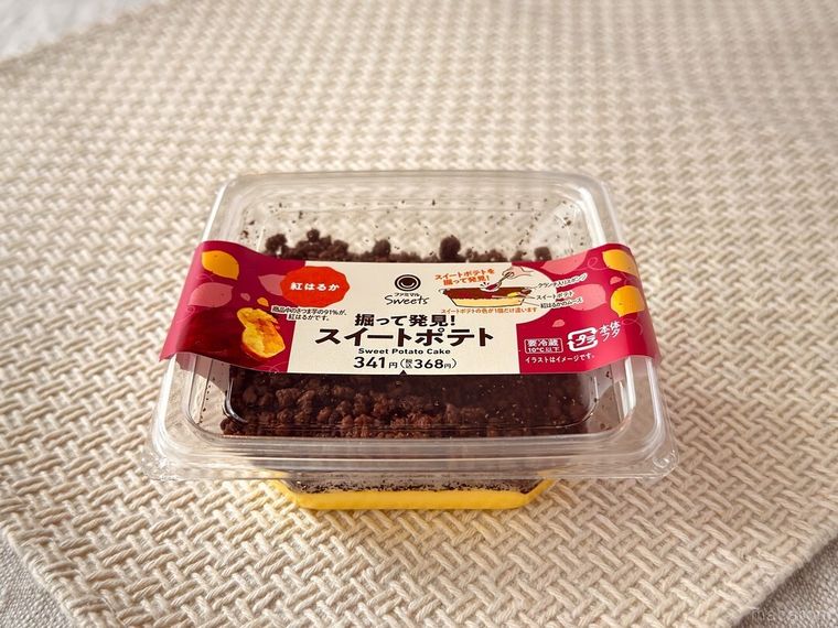 パッケージに入った掘って発見スイートポテトがテーブルに置かれている様子