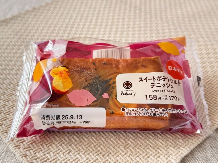 パッケージに入ったスイートポテトタルトデニッシュがテーブルの上に置かれている様子