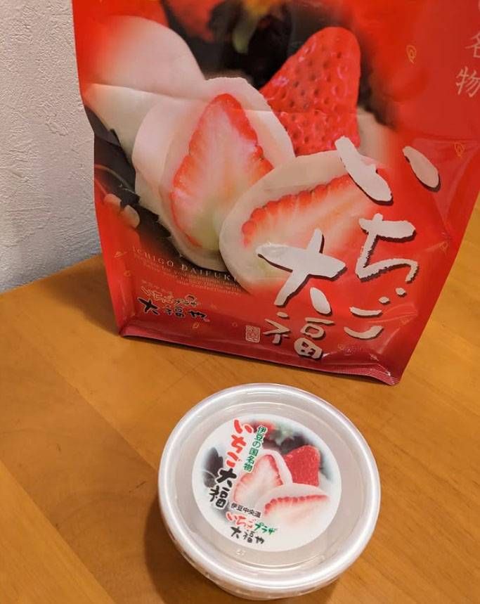 容器に入ったいちご大福と赤い袋