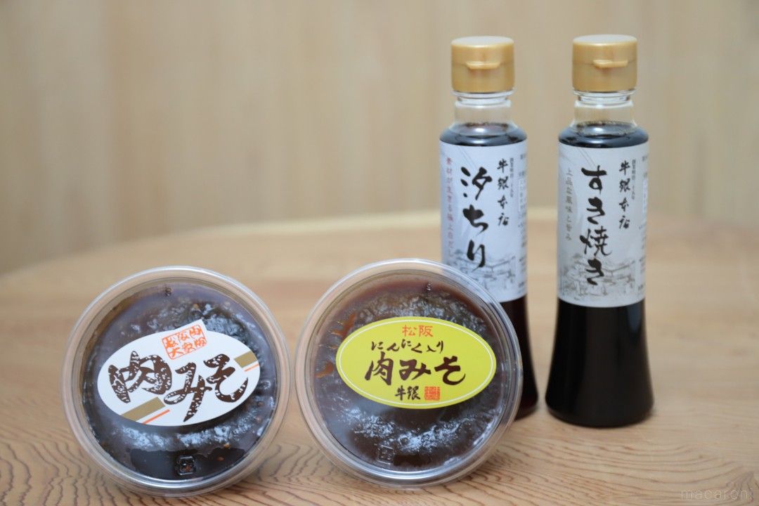 松阪名産肉みそや自慢のタレ