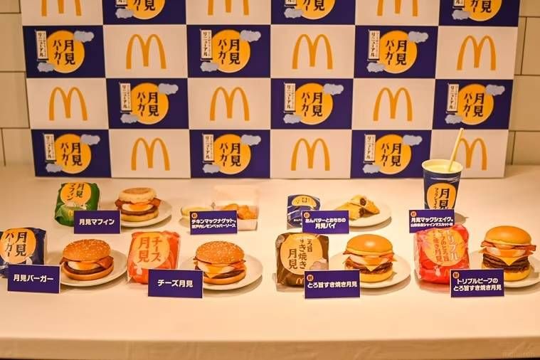 マクドナルドの月見シリーズ