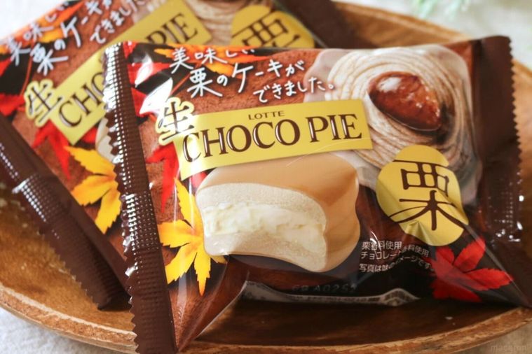 生 チョコパイ栗のパッケージ