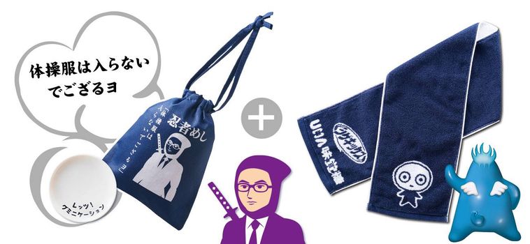 オリジナルグッズイメージ