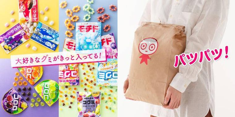 UHA味覚糖 夏の福袋2025 第2弾内容イメージ