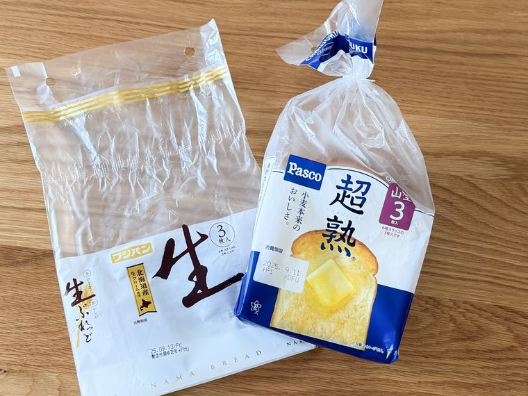 2種類のパンのパッケージ