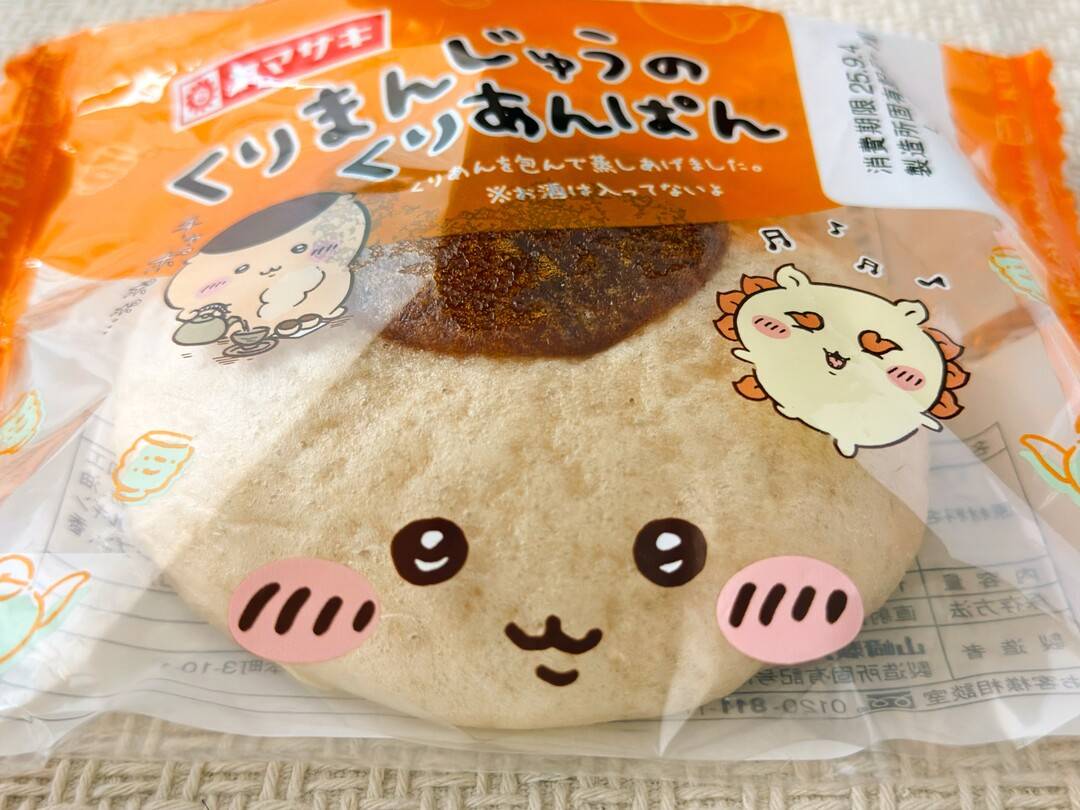 年内限定値下げ！くりまんじゅう　二日酔い　3体セット 513QmlvQZ-L._UF894,1000_QL80_.jpg