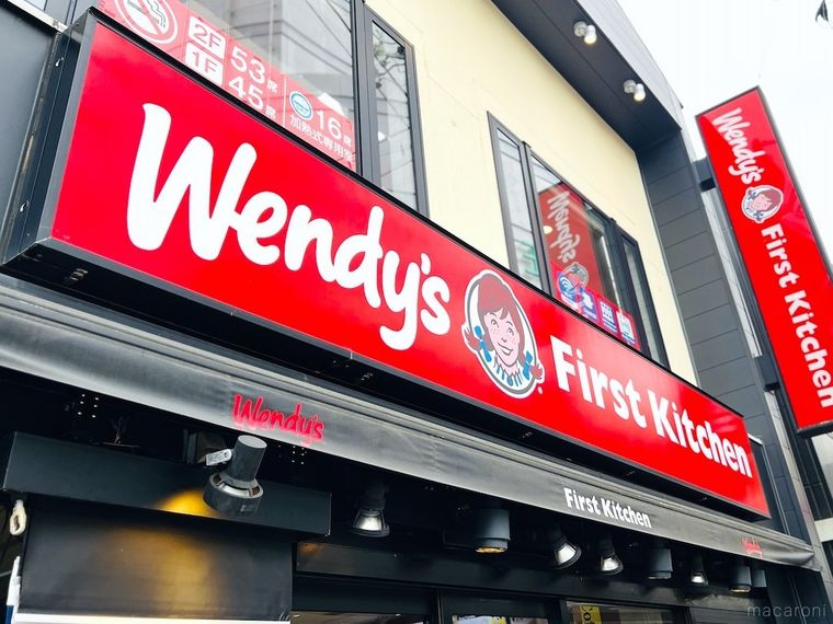 ウェンディーズ・ファーストキッチンの外観