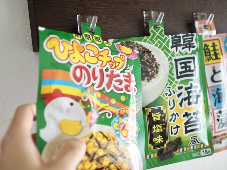 ふりかけをフックにかけているところ