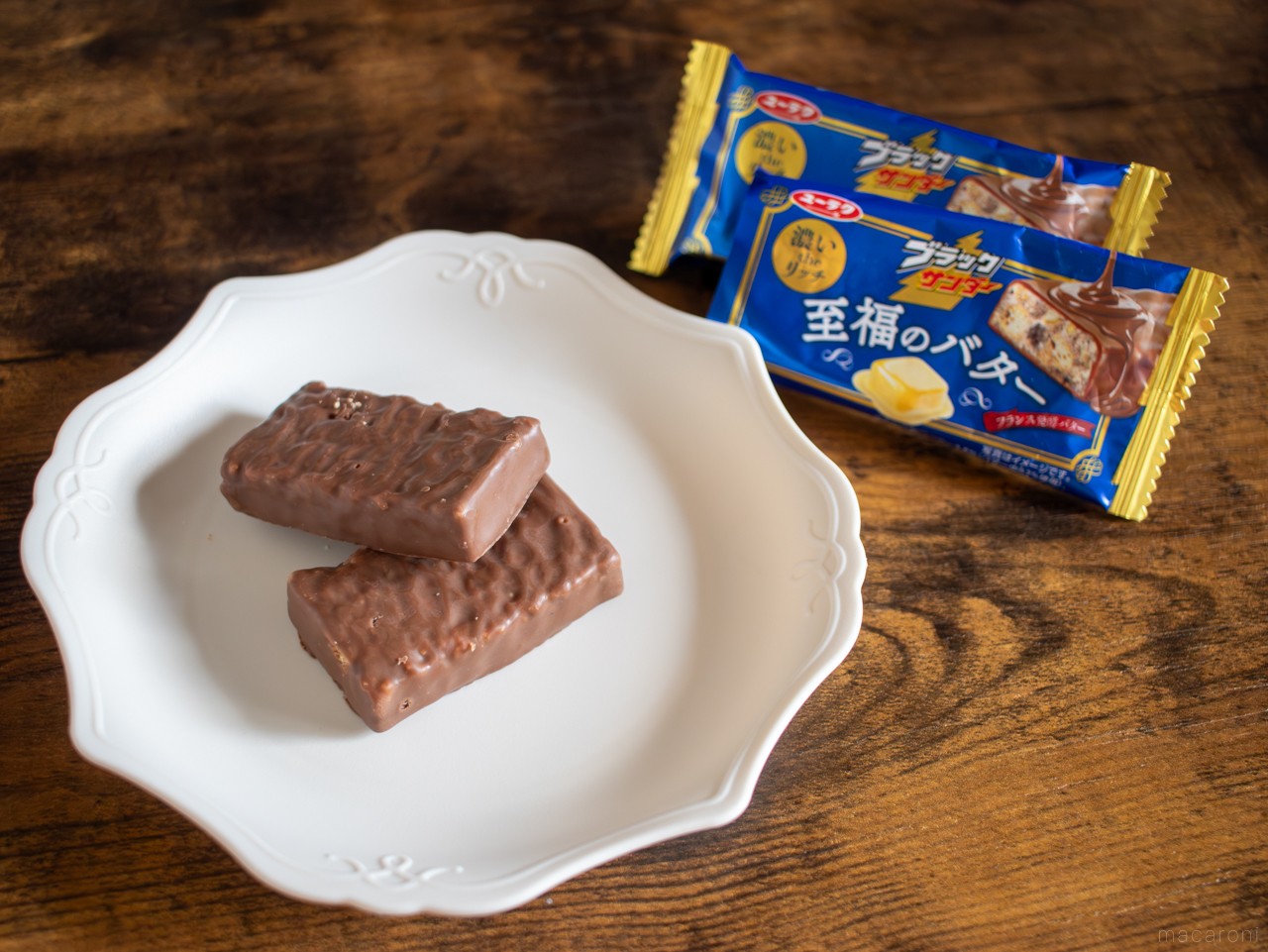 発売前に体験レポ！濃いザリッチ「ブラックサンダー 至福のバター」が