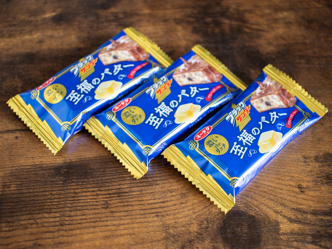 発売前に体験レポ！濃いザリッチ「ブラックサンダー 至福のバター」が