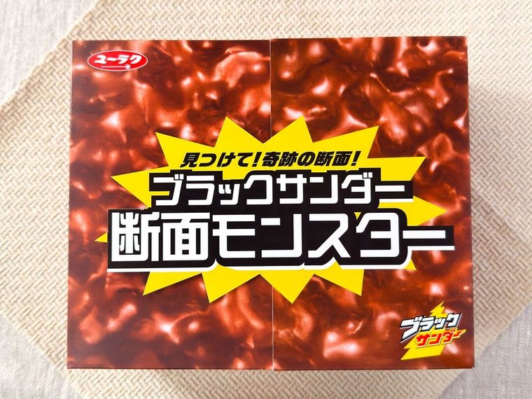 ブラックサンダー断面モンスターの専用ボックスがテーブルの上に置かれている様子