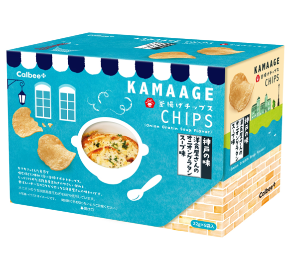 水色パッケージが爽やかな釜揚げチップス 洋食屋さんのオニオングラタンスープ味