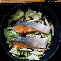 作り方 鮭とキャベツの旨塩バター蒸し