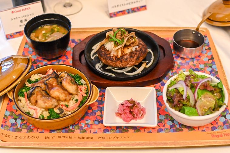 ピラフとハンバーグのセット