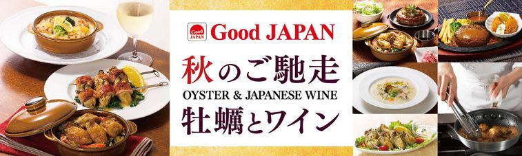 フェアキービジュアル